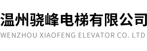 重慶市彩光科技有限公司